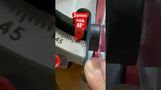 #Запил