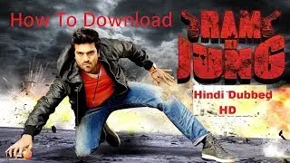 Ram Ke jung full movie in hindi Hd 2018