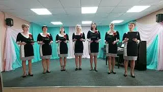 Педагогический ансамбль Вдохновение