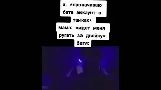 + у кого жиза