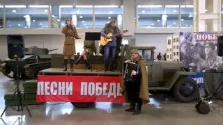 Патриотический музыкальный бэнд
