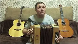 Группа Европа на гармони.