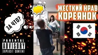 Почему я женился на КОРЕЯНКЕ, а не на РУССКОЙ | Жена Кореянка 