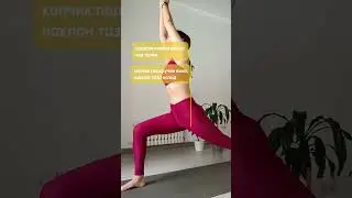 попробовал? устал? #yoga #practice  #asana