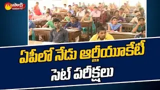 Rgukt cet exam 2021|iiit latest news