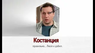 Костя из Ворониных озвучивает Яндекс Станцию