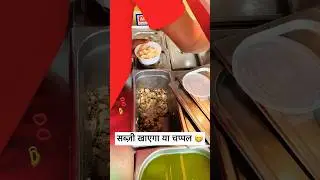 बचपन मे माँ #viralvideo #shorts #trending #food