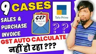 Tally prime 9 Cases | gst auto calculate nahi ho raha | GST not calculate in tally prime