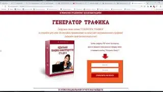 6  Добавляем форму подписки на сайт