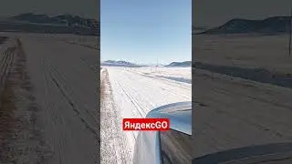 Советская Хакасия #такси #prius #хакасия #яндекс