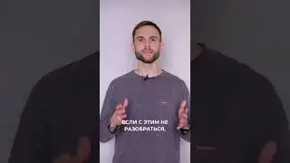 Проблемы продавцов на маркетплейсах (часть 2) #shorts