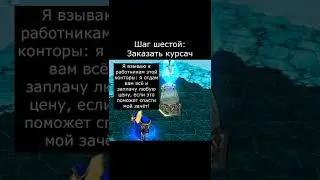Курсач 