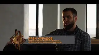 Секреты кавказского долголетия: Арби Мурадов