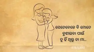 mother's day special by a girl