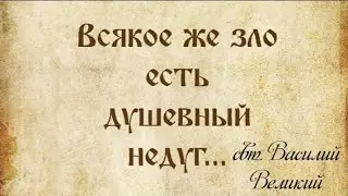 Нарциссы - гробы крашеные, полные нечистот