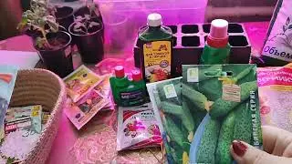сьездили в Леруа Мерлен кое что купили