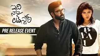 Idi Naa Love Story Pre Release Event || Tarun || Oviya Helen