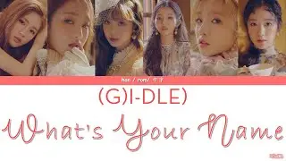 (G)I-DLE - What's Your Name (中字/rom/han)歌詞