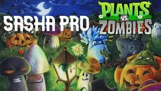 Прохожу в Plants vs Zombies уровень Ночь (Night) часть 1