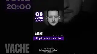 Հունիսի 8-ին ժամը 20:00 ին կկայանա իմ առաջին մենահամերգը 🎙️