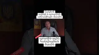Հակիրճ պուտին-ալիև «սիրավեպի» մասին‼️ #Ռուսաստան #russia #PutinVladimir #Պուտին #alive #Ալիև