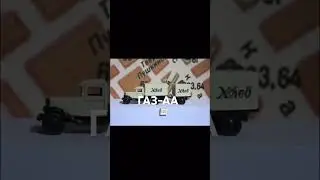 Какие были игрушки у мальчиков в СССР (5 часть)