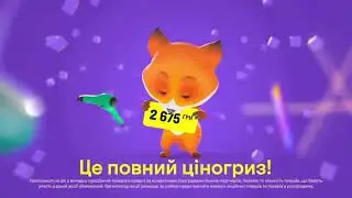 була цина кругленька куст кусь и вже маленька и коться униз це повный спиногрыз