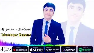 Murodjon Boboev - Mayin esar Shabboda |( Audio 2024)