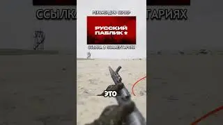 How to aim with an RPG 