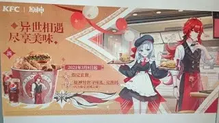 KFC Genshin impact Banner........