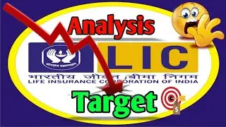 LIC Share Analysis || LIC Share target price