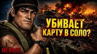 ДОРОГОЙ ЗНАЧИТ ИМБОВЫЙ? ТОПОВЫЙ ПИЛОТ В MENACE [РАЗБОР БИЛДА]