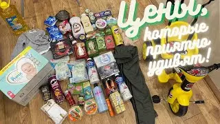Exploring Migros Price Comparison in Georgia, Turkey and Russia |Знакомство с Migros сравнение цен