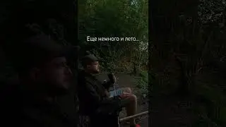 Ожидание летней рыбалки Short #shorts