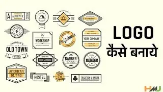 अपने नाम का logo कैसे बनाये || apne naam ka logo kaise banaye || PicsArt ||by Pic Edits