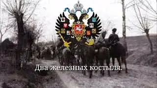 Брали русские бригады - Русская народная песня