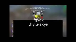 Слава Нуб Шоу - ебан казину