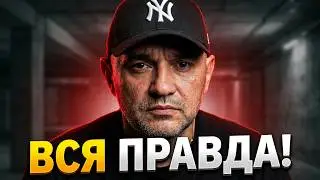 ЖЁСТКОЕ ОБРАЩЕНИЕ ЩАДИЛО | ВСЁ ПЕЧАЛЬНО | СЛАВА ПИКОВЫЙ