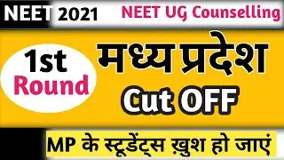 Madhya Pradesh MBBS Cut-Off 2021 Round 1 Govt. Colleges Category Wise I MP NEET UG 2021 Round 1 Cut