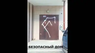 В Новосибирске появился подъездный художник
