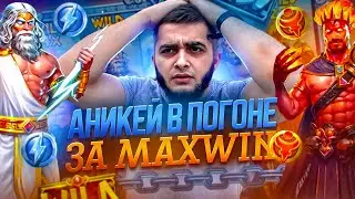 Заносы недели от х 1000 / LM 