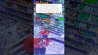 В одном из магазинов Кузнецка мужчина решил не платить за товар и засунул его себе в штаны.