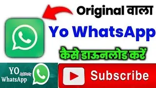 How To Download Yowhatsapp 2022 00|Yowhatsapp Kaise Download Kare |