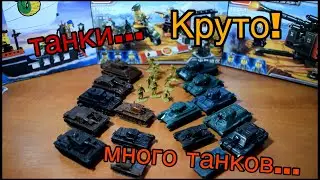 МАЛЕНЬКИЕ ТАНКИ? Обзор на посылку! Нужны ли?
