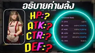 Rise of Eros เรื่องที่ต้องรู้เกี่ยวกับของสวมใส่ 90%ยังไม่รู้ พอดูจะเข้าใจเอง มือใหม่ห้ามพลาด
