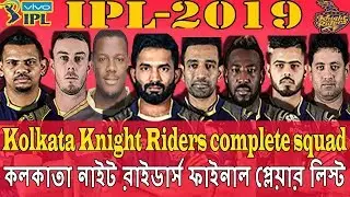 IPL Auction 2019 | Kolkata Knight Riders Players List-2019 | KKR Team Squad-2019