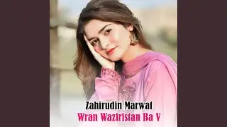 Wran Waziristan Ba V