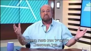 פרופ' קרסו עם עדי זיו: מהי שיטת הטיפול היפנית סו-טאי ואיך היא יכולה לעזור?