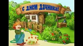 Катит солнце  за горизонт - мой  удачный дачный сезон !