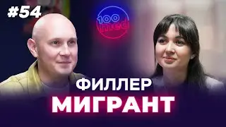Осложнения При Контурной Пластике Губ: Миграция Филлера | Как Выбрать Косметолога?